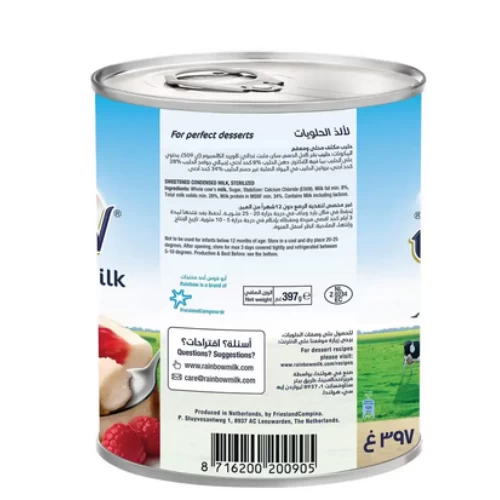 Rainbow Sweetened Condensed Milk For Perfect Dessert- 397gms
