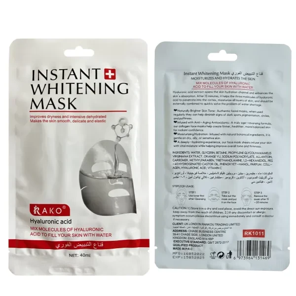 1 Pc Hydrating Moisture Whitening Anti Wrinkle Skincare Instant Whitening Facial