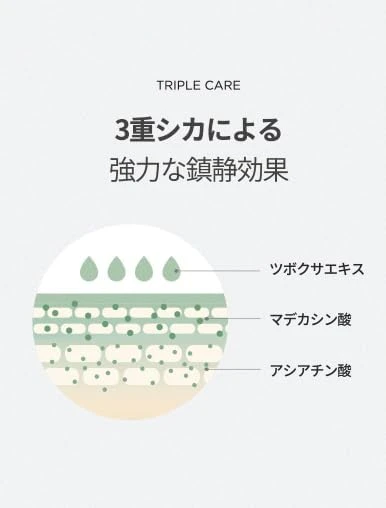 ANUA HEARTLEAF 70% SOOTHING CREAM 100ml