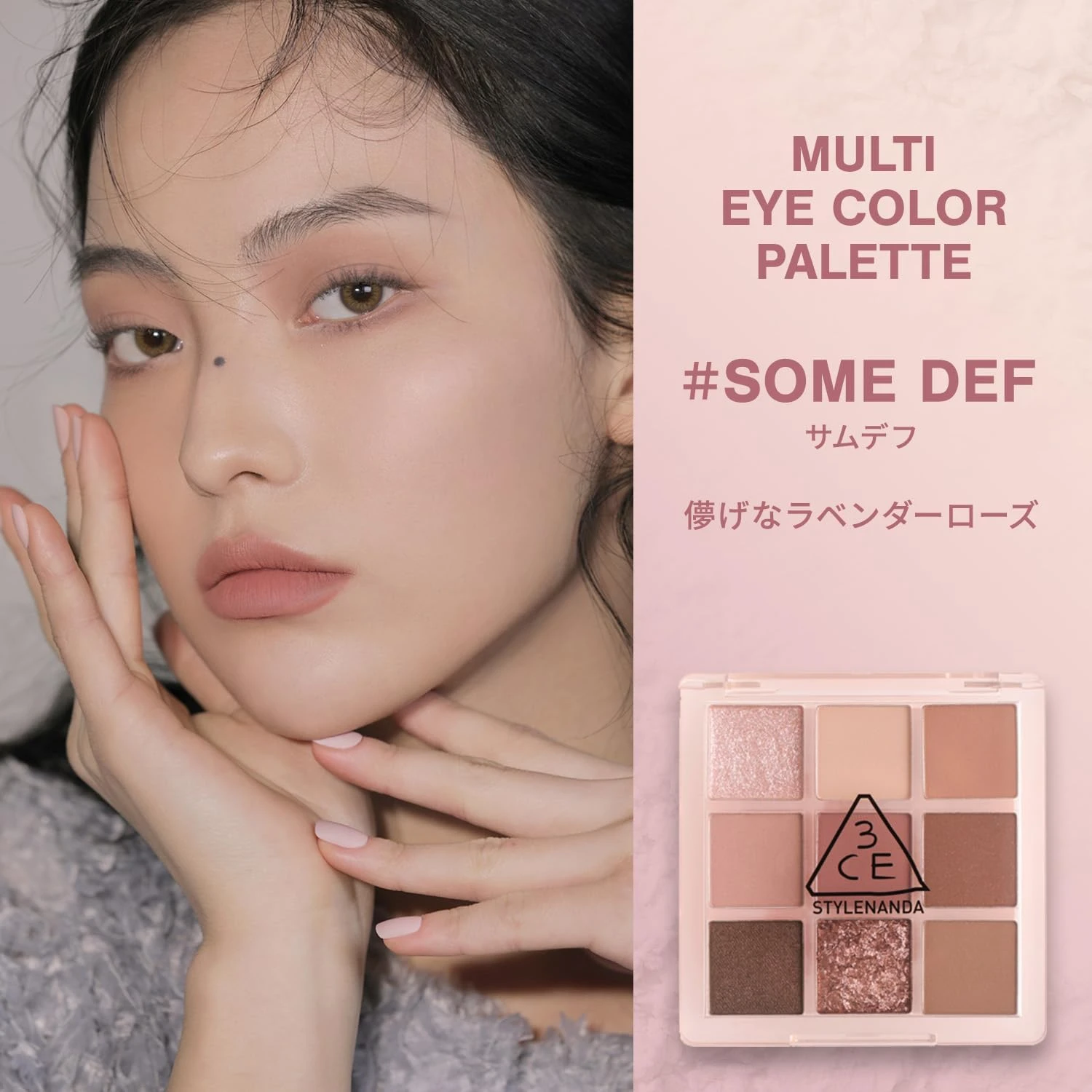3CE Multi Eye Color Palette #SOME DEF with Eyeshadow Brushes 4ea