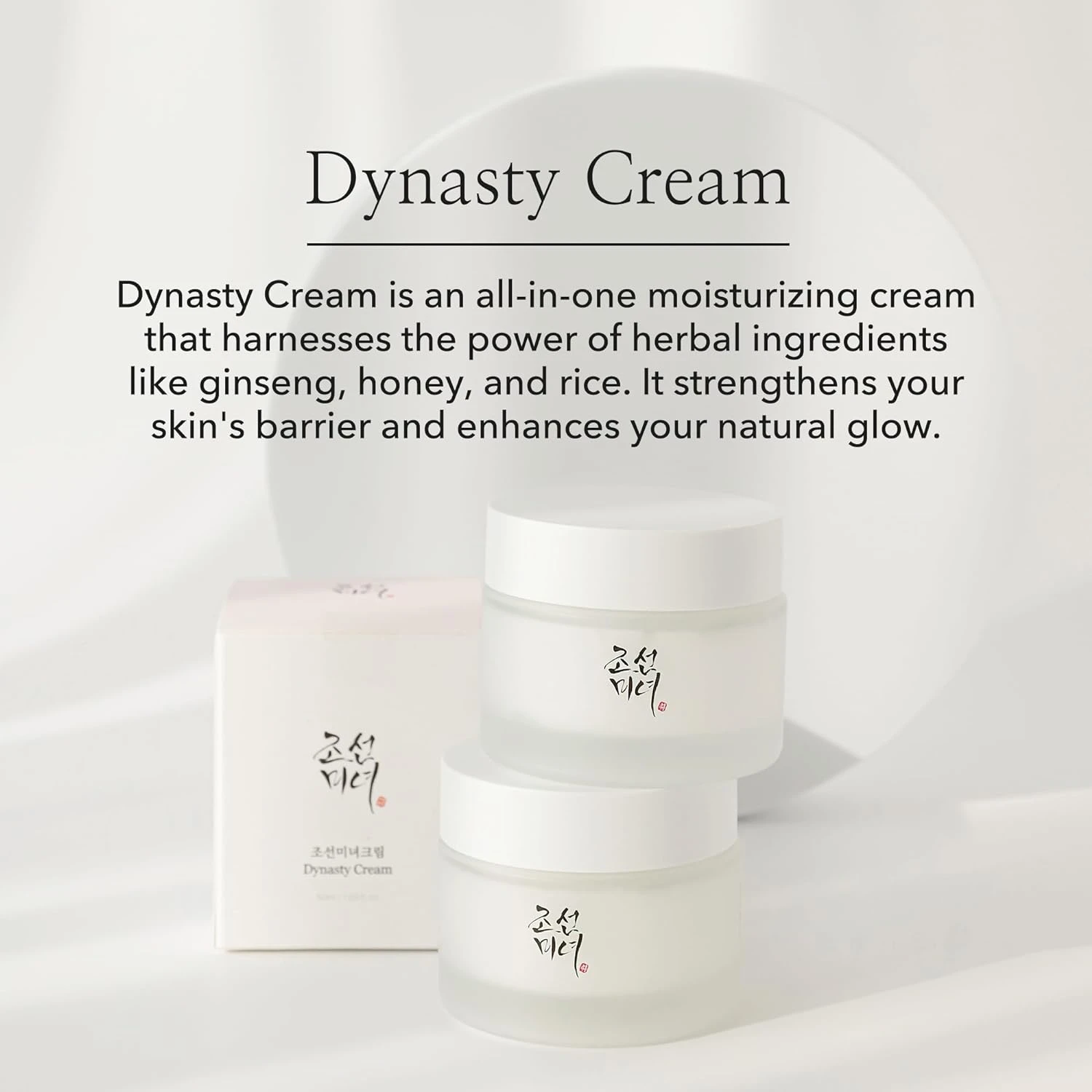 Beauty of Joseon Dynasty Cream Hydrating Face Moisturizer for Dry, Sensitive Ski