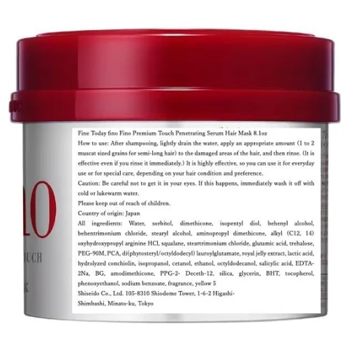 Fino Shiseido Premium Touch Hair Mask, 8.11 Ounce