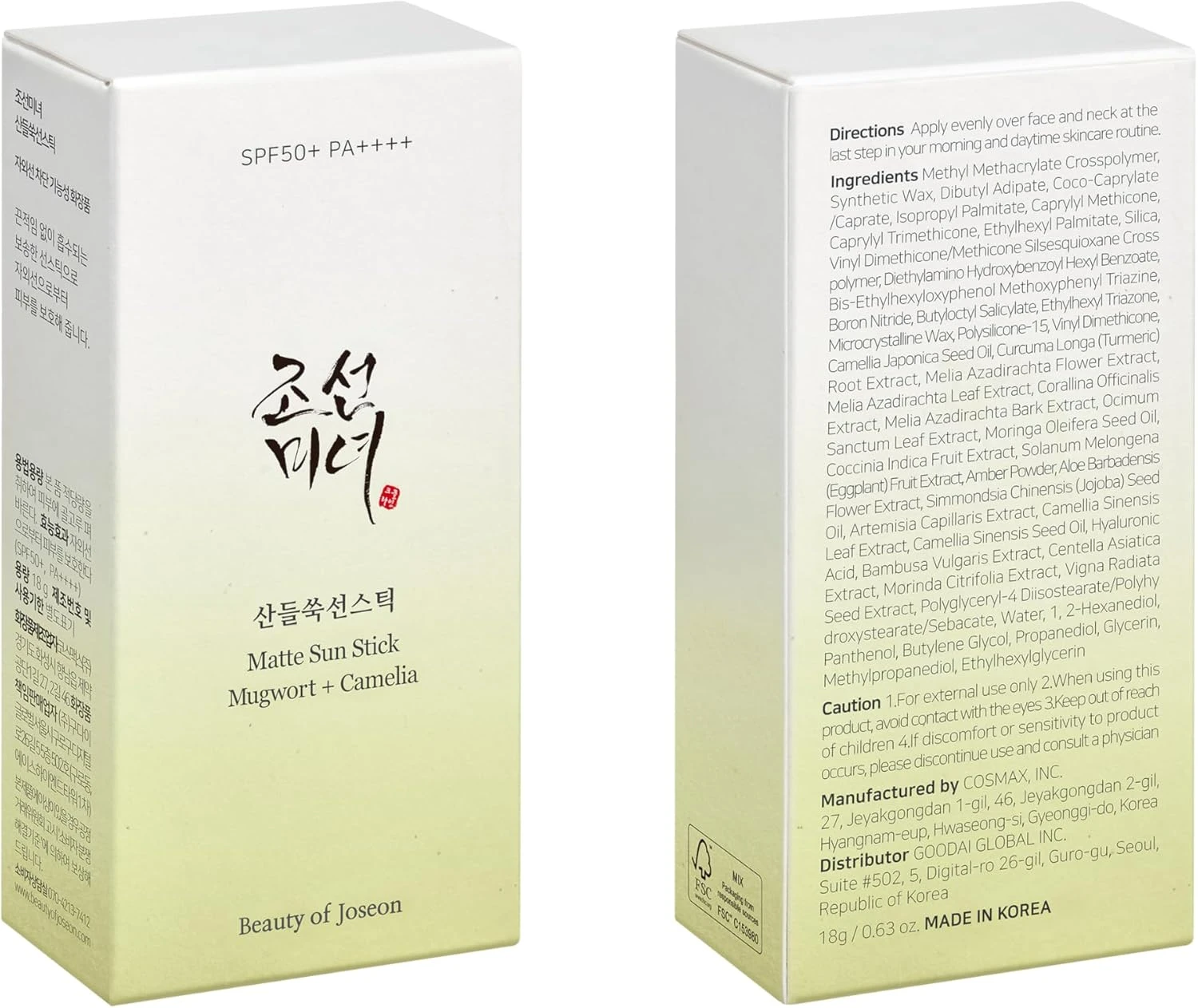 Beauty of Joseon Matte Sun Stick : Mugwort+Camelia for face Sunscreen moisturizi