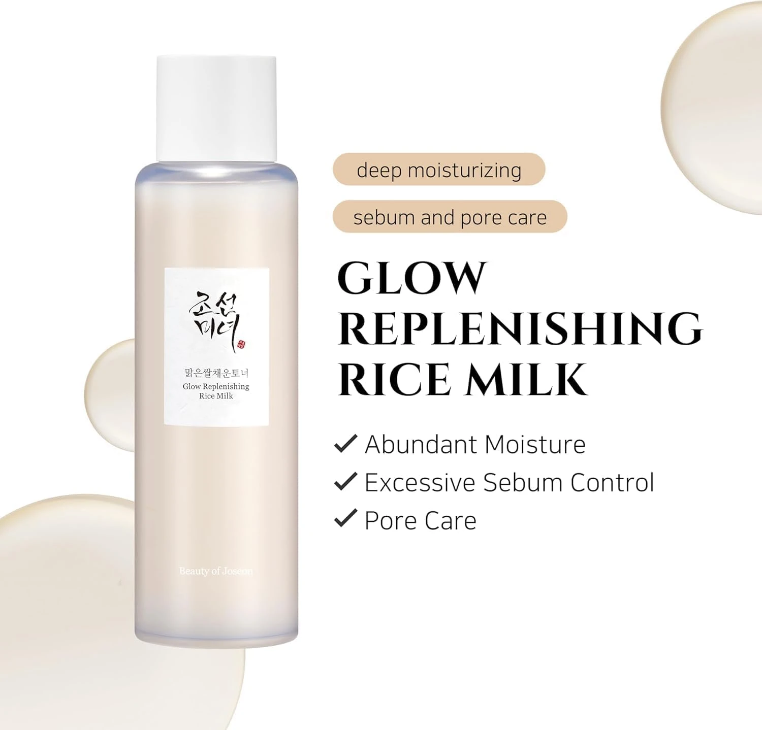 Beauty of Joseon Glow Replenishing Rice Facial Sebum Toner for Oily Combination 