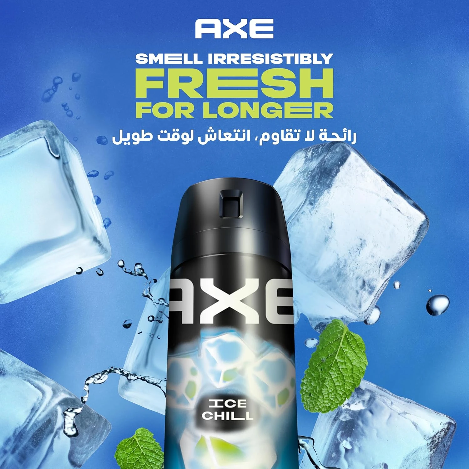 AXE Men Deodorant Body Spray, Irresistibly Fresh for Longer, Ice Chill, 48H All 