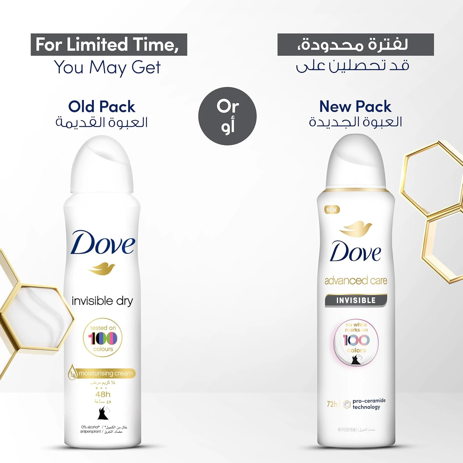 Dove Advanced Care, Antiperspirant Deodorant Spray, Invisible, No White Marks on