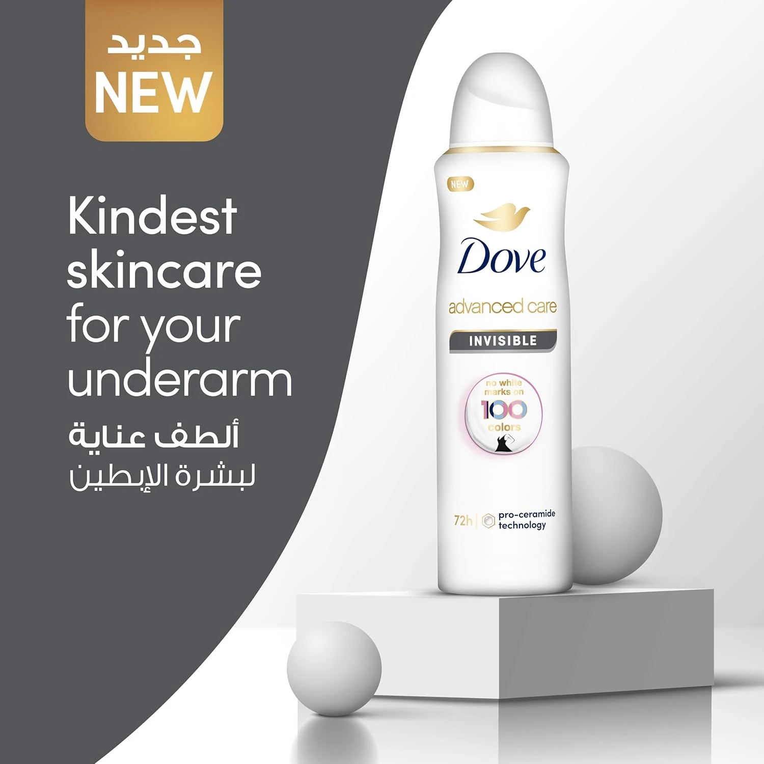 Dove Advanced Care, Antiperspirant Deodorant Spray, Invisible, No White Marks on