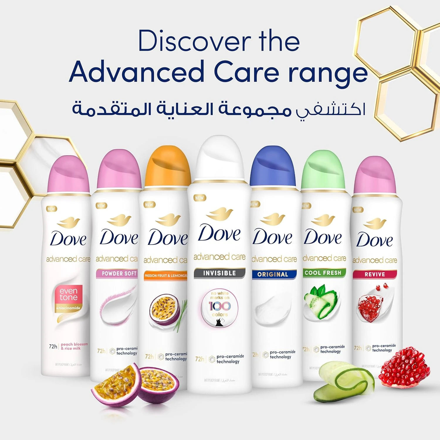 Dove Advanced Care, Antiperspirant Deodorant Spray, Invisible, No White Marks on