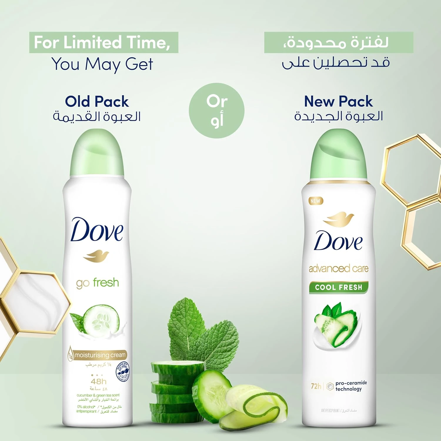 Dove Advanced Care, Antiperspirant Deodorant Spray, Cool Fresh, 72H Sweat & Odor