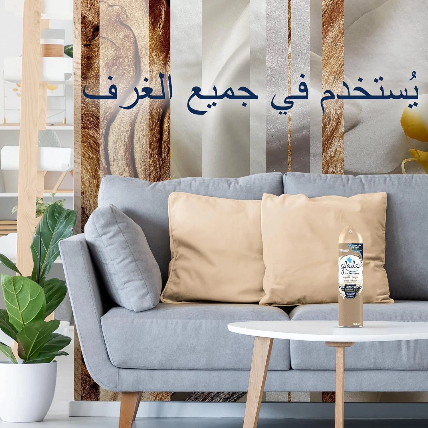 Glade Aerosol Sheer Vanilla Embrace Air Freshener, Refresh Every Room In Your Ho