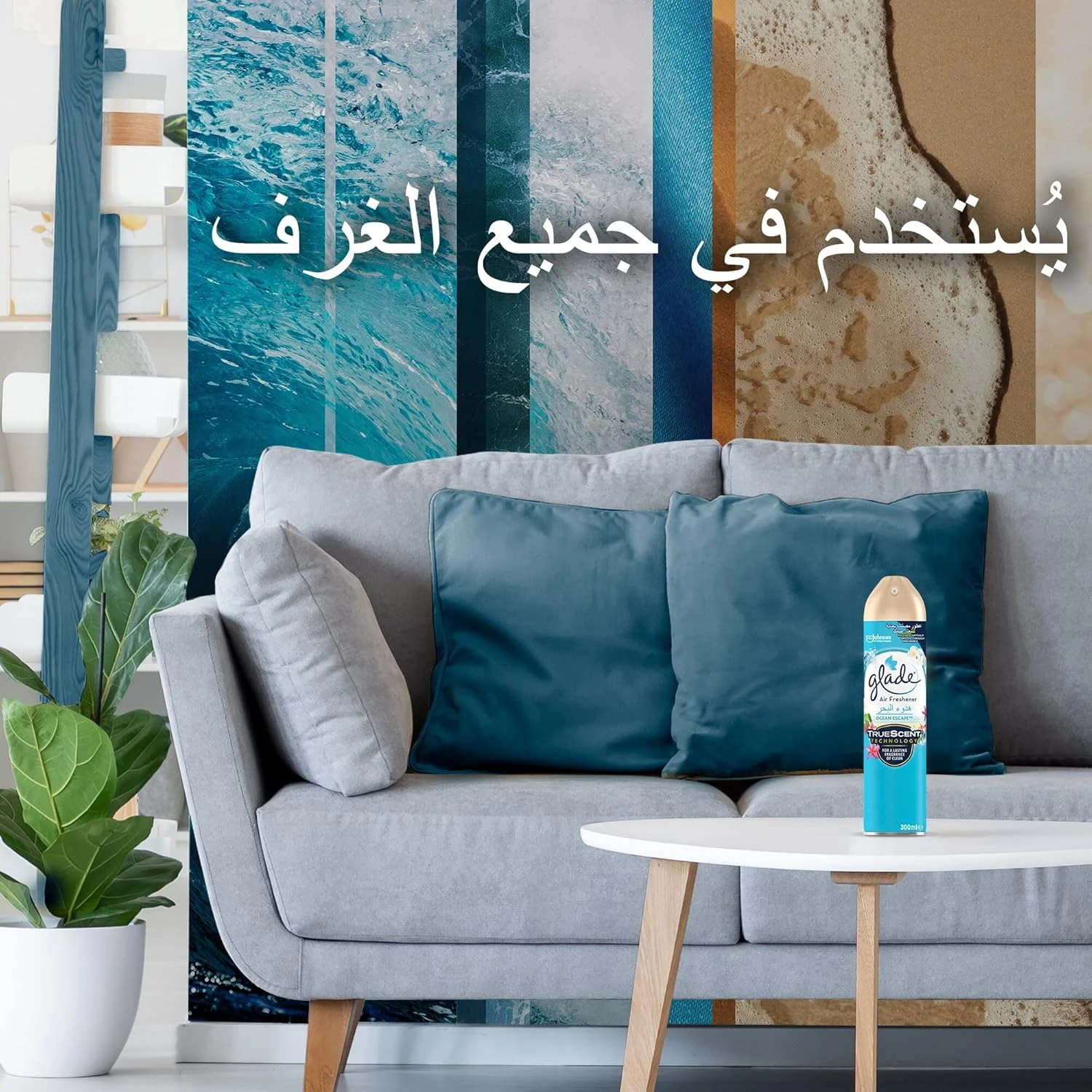 Glade Aerosol Ocean Escape Air Freshener, Refresh Every Room In Your Home, 300ml