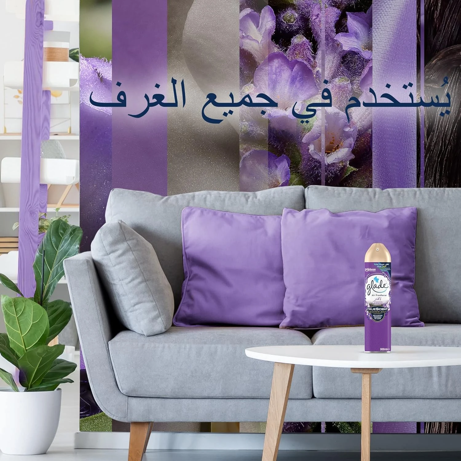 Glade Aerosol Lavender Air Freshener, Refresh Every Room In Your Home, 300ml