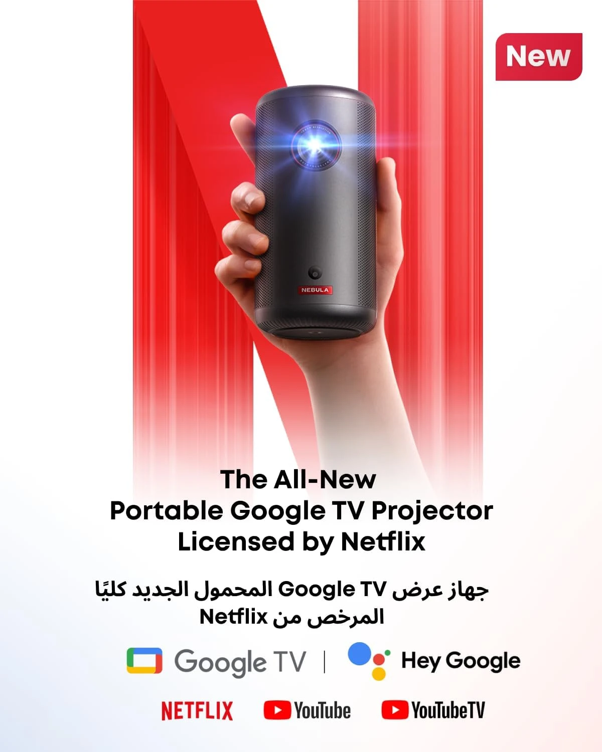 NEBULA Capsule 3 1080p Mini Projector, Smart 200 ANSI-Lumen Portable Projector w