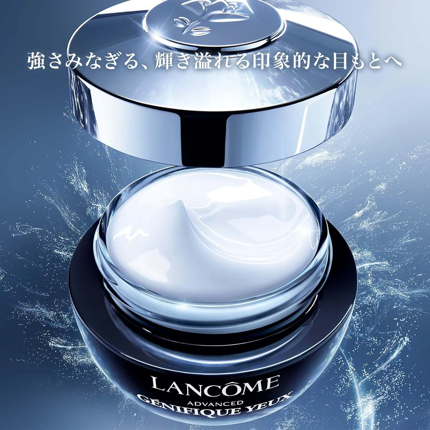 Lancome Advanced Genifique Yeux White
