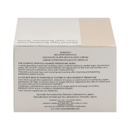 Shiseido Bio Performance Advanced Super Revitalizing Cream, 1.7 Ounce