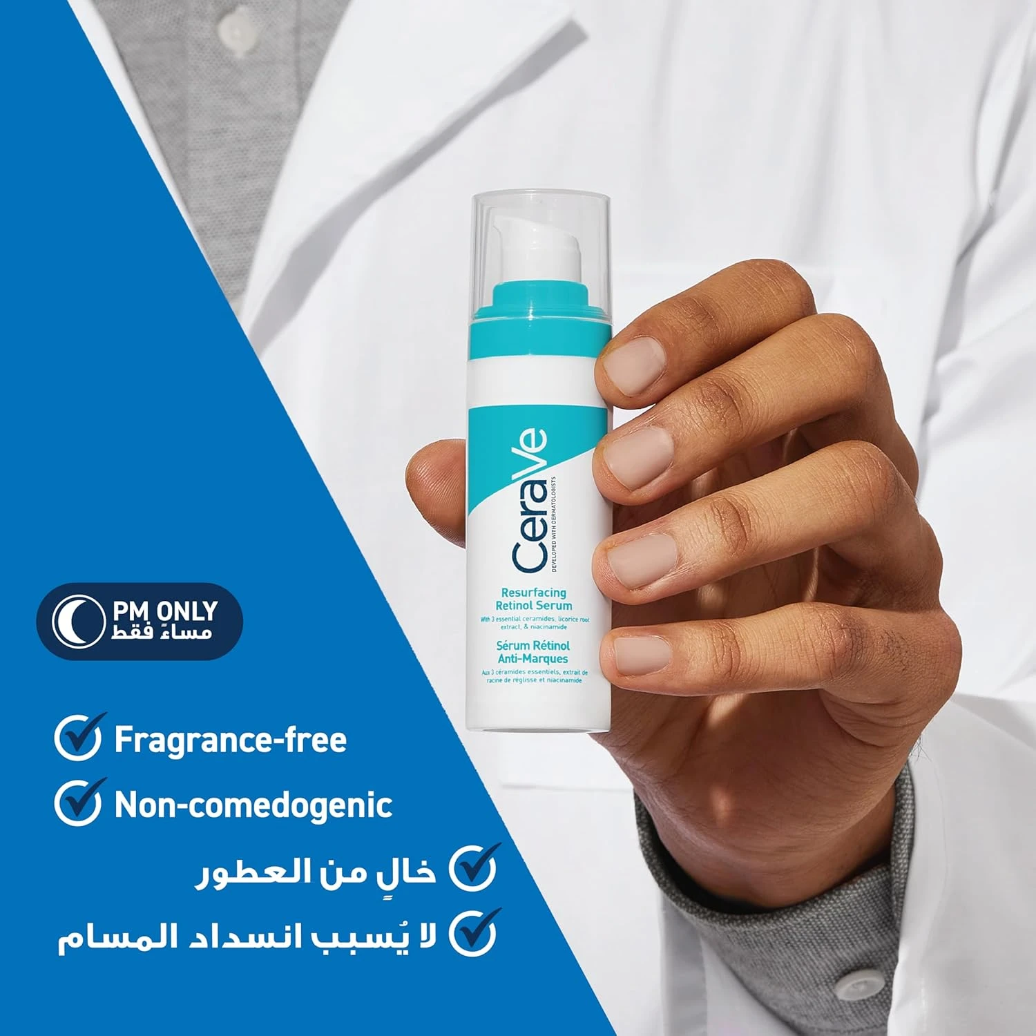 CERAVE RESURFACING RETINOL SERUM TO REDUCE THE APPEARANCE OF POST-ACNE MARKS AND