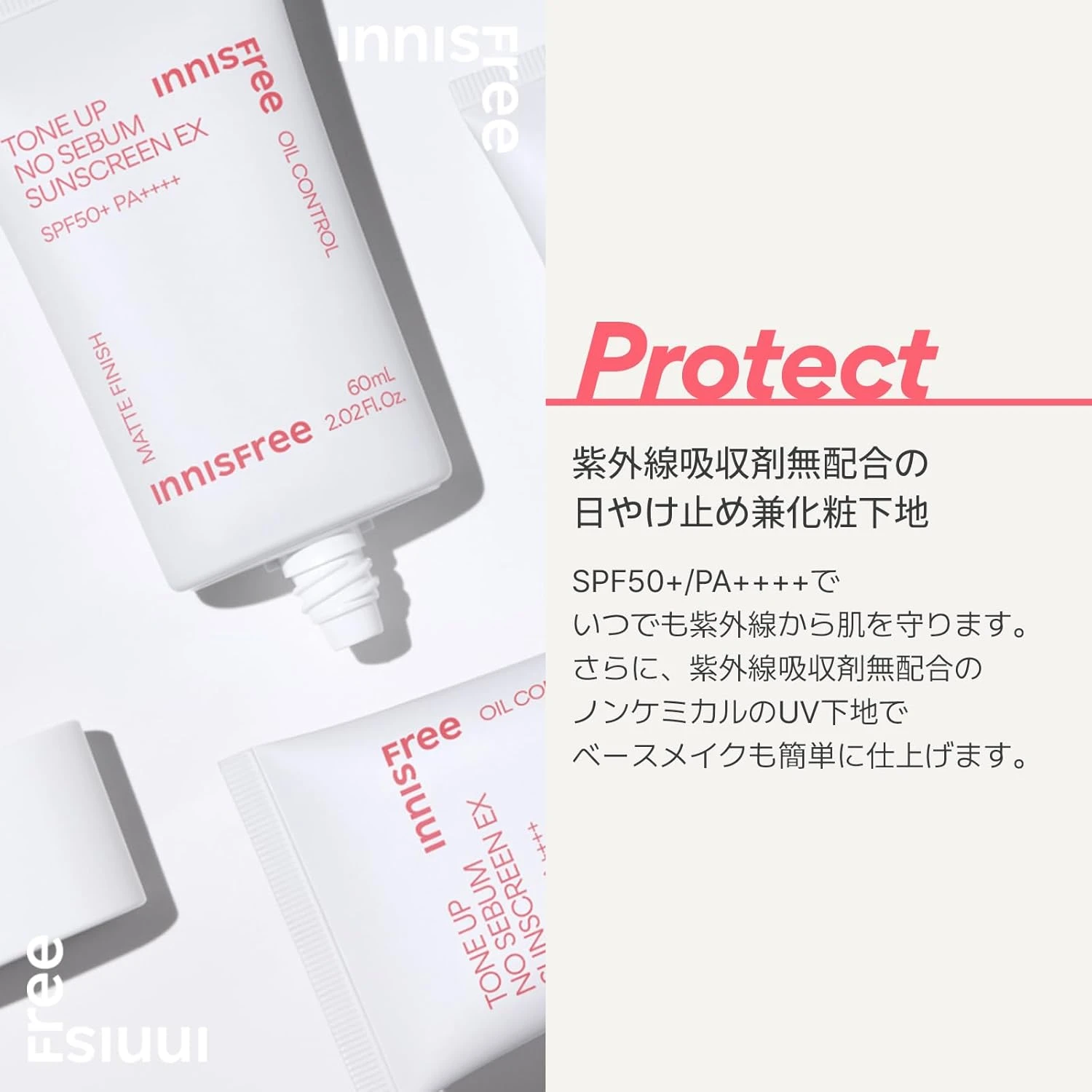 innisfree Tone Up No Sebum Sunscreen SPF35 PA+++