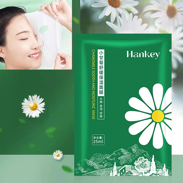 Chamomile Highly Moisturizing Mask Peel-Off Gentle Nourishing Skin Care Mask 10