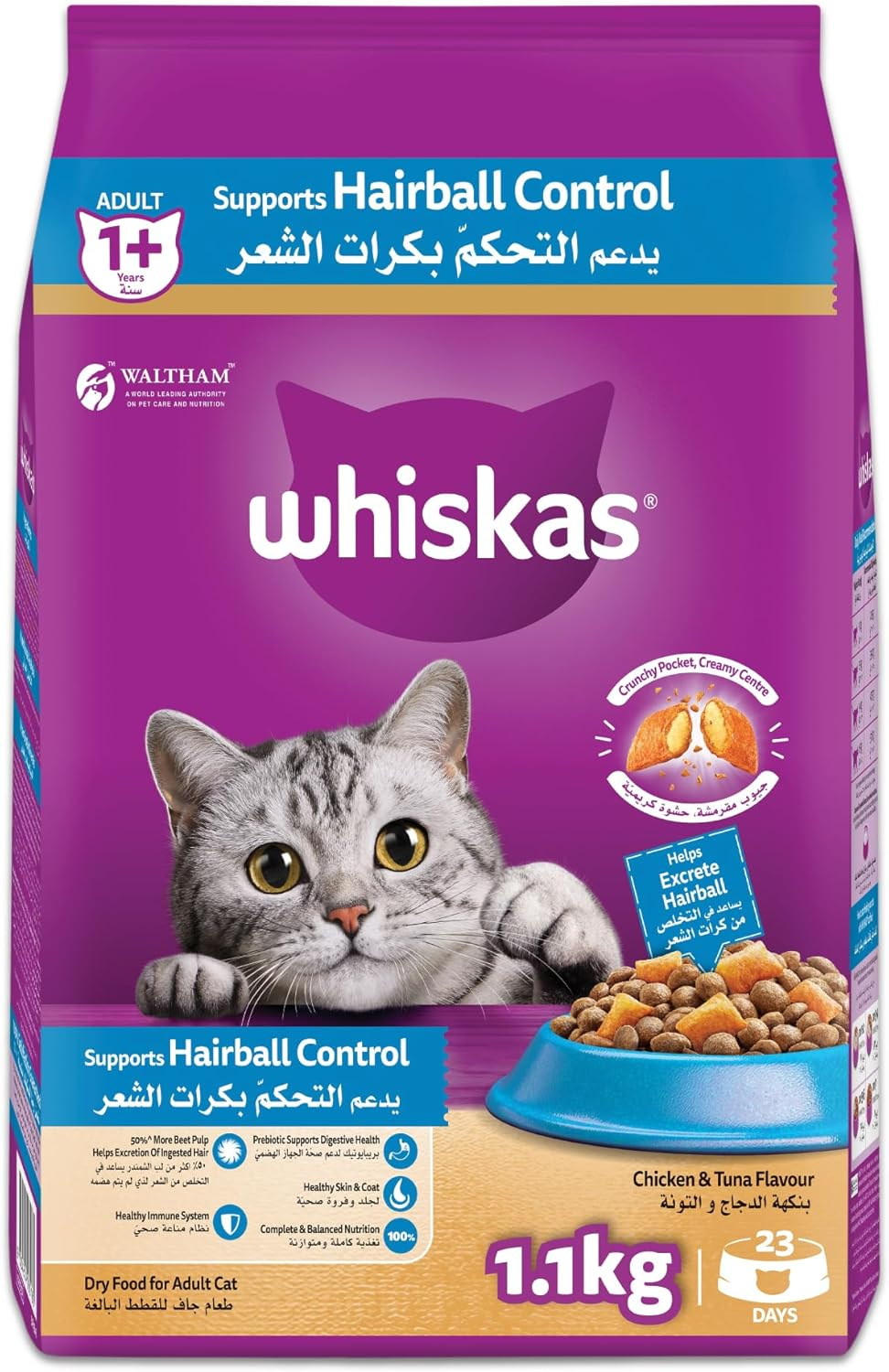 Whiskas Chicken and Tuna Hairball Control Dry Cat Food  Bag of 1.1Kg  Cat Dry Fo