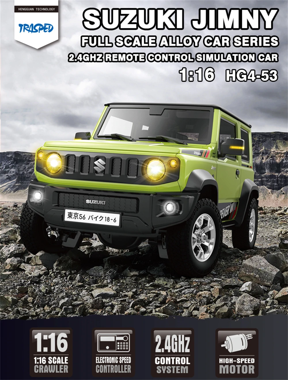 HG HG4-53 TRASPED 1/16 2.4G 3WD RC Car for SUZUKI JIMNY Rock Crawler LED Light S banner 1